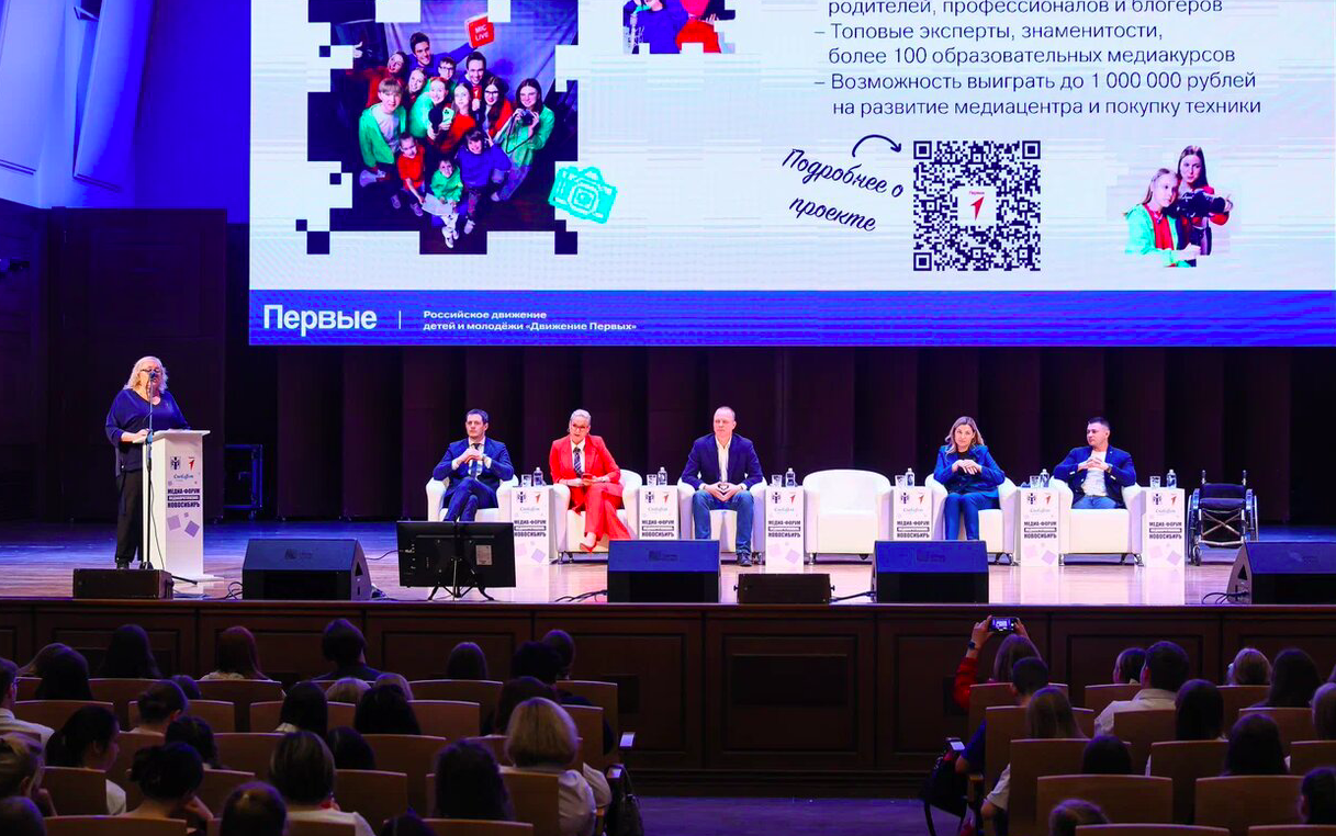 Фото Блогер-миллионник, интервью юнкоров и борьба с фейками. Как в Новосибирске прошёл крупнейший молодёжный медиафорум – ФОТОРЕПОРТАЖ 25 - Сиб.ФМ Фото Блогер-миллионник, интервью юнкоров и борьба с фейками. Как в Новосибирске прошёл крупнейший молодёжный медиафорум – ФОТОРЕПОРТАЖ 25